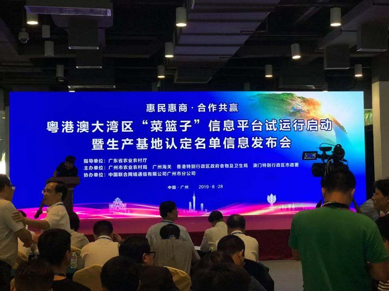 微信图片_20190829145335_副本 微信图片_20190829145335_副本